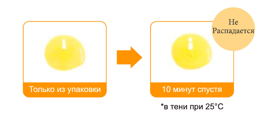 Ямакинбонд3